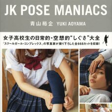 JK Pose Maniacs -High School Girls Pose Book