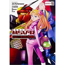 Mobile Suit Gundam MSV-R: The Return of Johnny Ridden Vol. 15