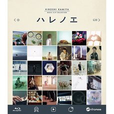 Hiroshi Kamiya Music Clip Collection Blu-ray