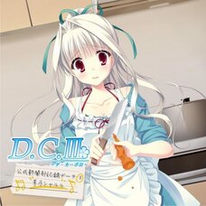 D.C. III ~Da Capo III~ Drama CD Collection Vol. 5 Feat. Charles Yoshino