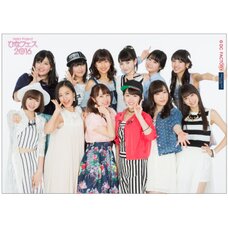 Hello! Project Hina-Fes 2016 Morning Musume. '16 Photo