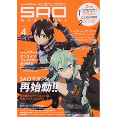 Dengeki PlayStation Extra Issue March 2018