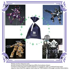 TOM Outlet Lucky Bag: Mecha Figures (Silver Value)
