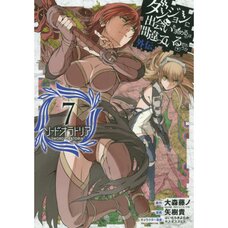 Is It Wrong to Try to Pick Up Girls in a Dungeon?: Sword Oratoria Vol. 7