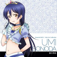 Umi Sonoda: Ao no Shinwa | TV Anime Love Live! Solo Live! II from μ's
