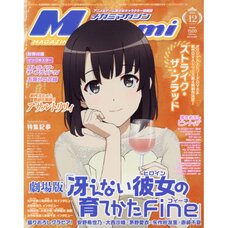 Megami Magazine December 2019