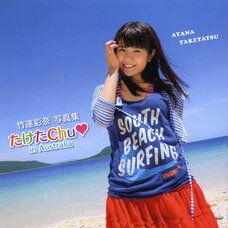 TaketaChu in Australia: Ayana Taketatsu Photo Book