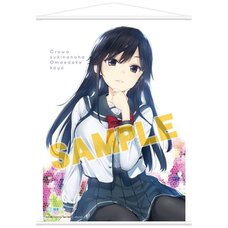 Dengekisai Ore wo Suki na no wa Omae Dake ka yo Tapestry