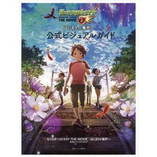 Monster Strike the Movie Official Visual Guide