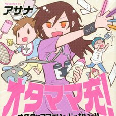 Otamama Satisfaction! There’s Nothing Wrong with Being an Otaku Mom!!