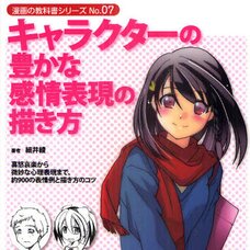 How to Draw Characters Full of Emotional Expression
