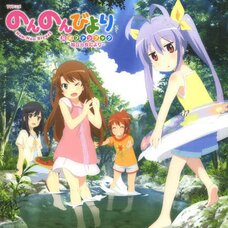 Non Non Biyori TV Anime Official Fan Book -News from Asahigaoka Campus
