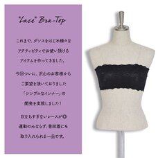 ACDC RAG Flower Lace Bandeau Bra