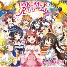 Tokimeki Runners | Nijigasaki High School Idol Club Album