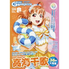Dengeki G's Magazine August 2019