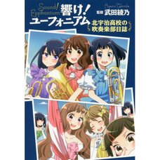 Sound! Euphonium Kitauji High School Music Club Journal
