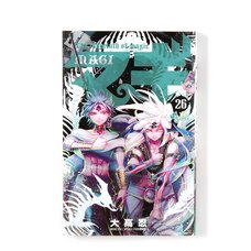 Magi: The Labyrinth of Magic Vol. 26 Limited Edition w/ Rubber Strap