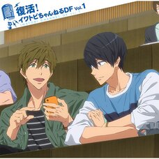 TV Anime Free! Dive to the Future Radio CD: Fukkatsu! Iwatobi Channel