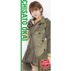 ℃-ute Concert Tour 2015 Autumn ℃an't Stop!! Solo Microfiber Towel Part 2: Chisato Okai