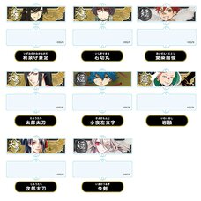 Touken Ranbu -ONLINE- Linkable Trading Acrylic Keychains: 3rd Unit