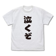 LoveR Virtual Sister Magical Yumina I'm Gonna Cry White T-Shirt