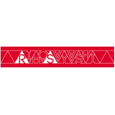 Morning Musume。'15 Fall Concert Tour ~Prism~ Riho Sayashi Solo Muffler Towel