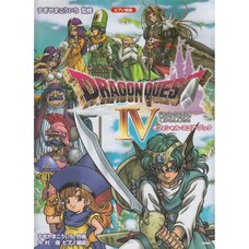 Dragon Quest IV Official Piano Score Book