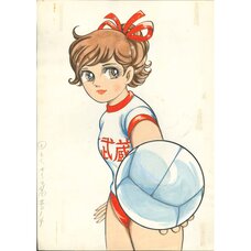 Akira Mochizuki Sign wa V! Original Framed Reproduction Art Print No. 7