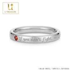 Attack on Titan Eren Message Ring