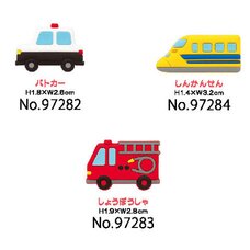Sandal Accessories: Vehicle Series 2015
