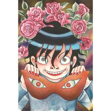 Kanako Inuki Shin Fukita-kun Vol. 1 Front Cover Reproduction Art Print