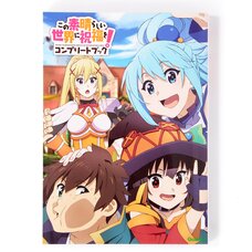 KonoSuba: God's Blessing on This Wonderful World! Complete Book