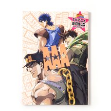 JoJo's Bizarre Adventure TV Anime Key Frame Collection AAA
