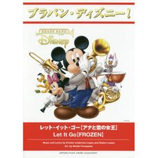 Brass Band Disney! Let It Go from Frozen