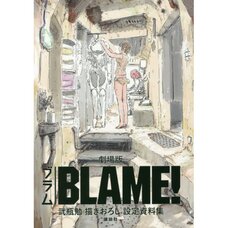 Blame! The Movie Production Documents Drawn by Tsutomu Nihei