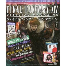 Final Fantasy XIV Official Magazine Autumn 2016 Edition