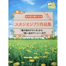 Studio Ghibli Selections for Trombone and Piano