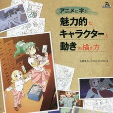 How to Draw Compelling Characters & Movements by Learning from Anime