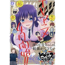 Shonen Magazine Edge April 2019