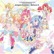 Arigatou⇄Daijoubu / Believe it | TV Anime Data Carddass Aikatsu Friends! OP/ED Theme