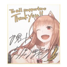 Spice and Wolf VR Autographed Illustration Board