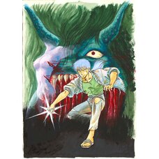 Kentaro Yano Onigariju Vol. 1 Front Cover Reproduction Art Print