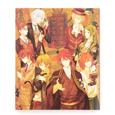 Meiji Tokyo Renka Romance Guide