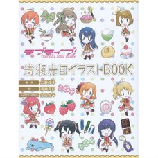 Love Live! School Idol Diary: Akame Kiyose Illustration Book