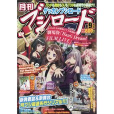 Monthly Bushiroad September 2019