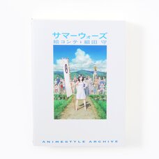 Summer Wars Storyboards (Reprint Edition) | Mamoru Hosoda