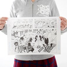 Shonen Jump Reproduction Panel Print: One Piece - B