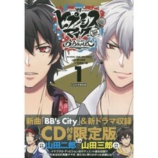 Hypnosis Mic -Division Rap Battle- Side B.B & M.T.C. Vol. 1 Limited Edition w/ CD