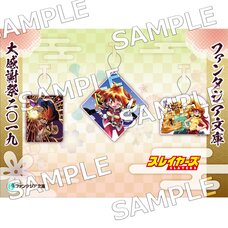 Fantasia Bunko Festival 2019 Slayers Acrylic Keychain Set