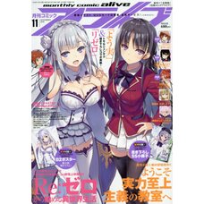 Monthly Comic Alive November 2018